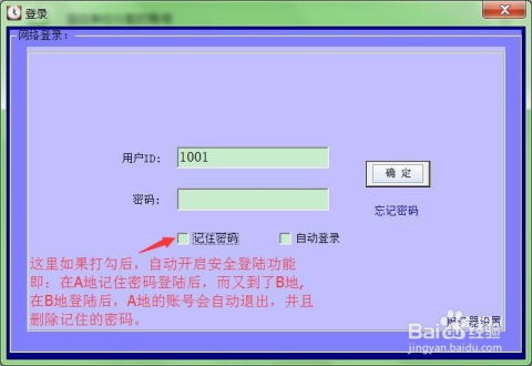 運用HS信息安全網絡管理系統統一管理設備、網絡與信息安全軟件開發