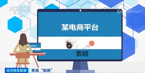 網購食品安全事件頻發 3000家商戶遭索賠背后的真相與網絡信息安全的重要性