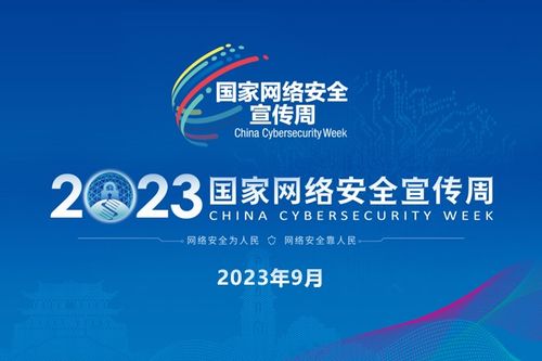 零基礎轉行網絡安全 從入門到精通的完整學習指南